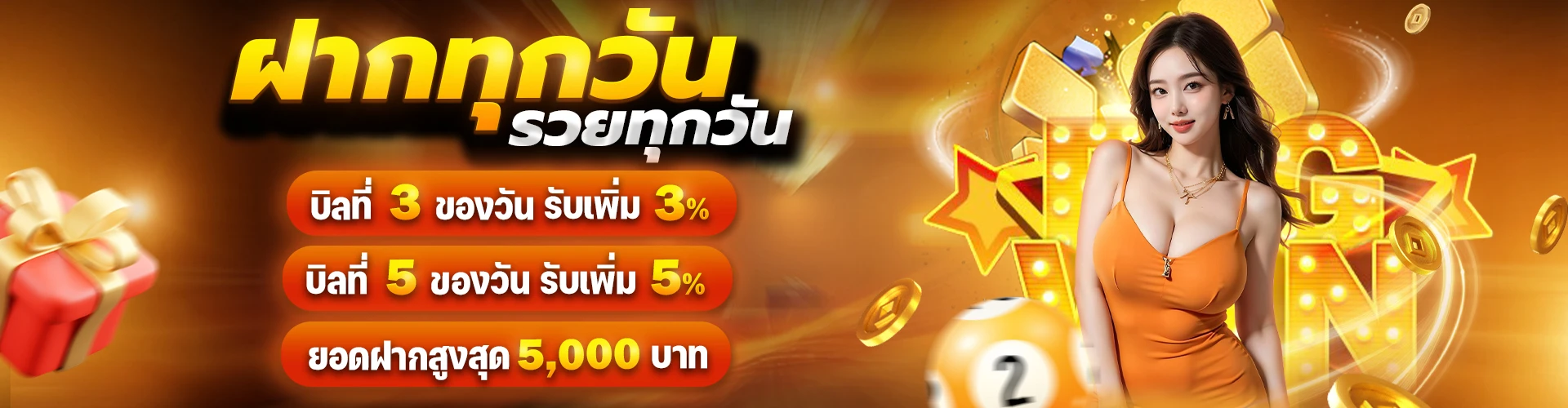 เว็บ 789 สล็อต